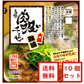 楽天市場 その他 不使用添加物 すべて不使用 状態 食品 レトルト 人気ランキング1位 売れ筋商品 楽天市場 その他 不使用添加物 すべて不使用 状態 食品 レトルト 人気ランキング1位 売れ筋商品